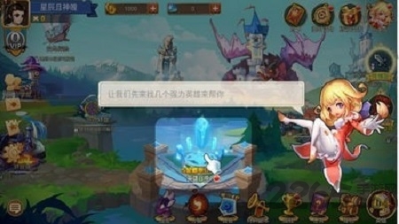 怪物学院3官方版下载