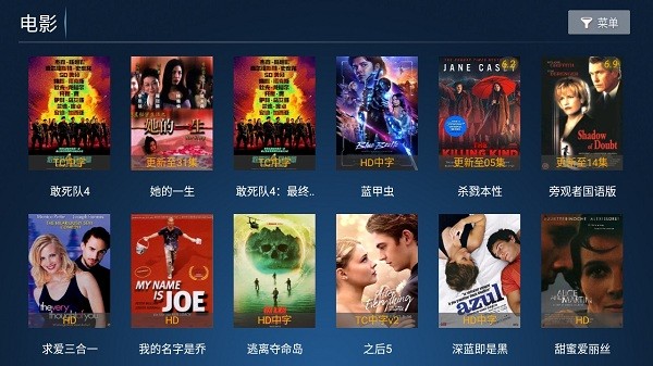 麦看视频TV版下载