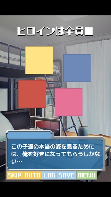 像素女友体验版