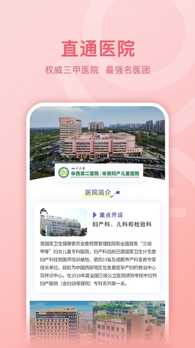 芊浔健康官方版(改名为)