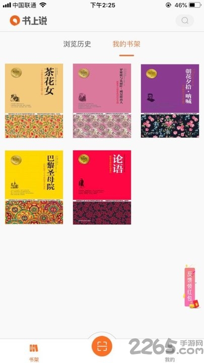 书上说lite手机版
