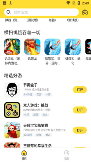 闪电龟怎么用 闪电龟使用教程