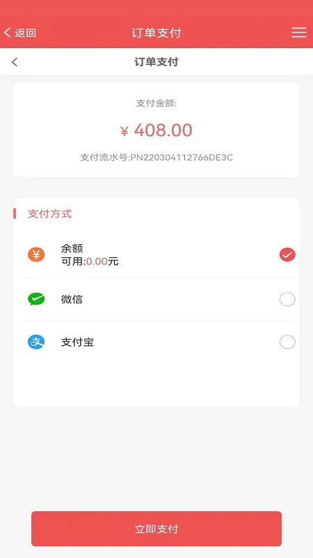 醉仙归酒坊手机版