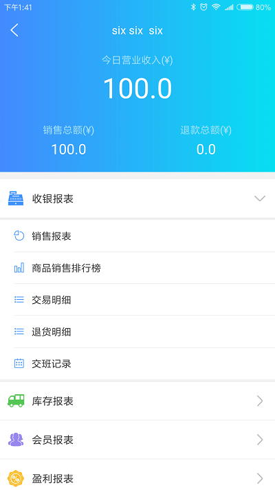 云东家老版端