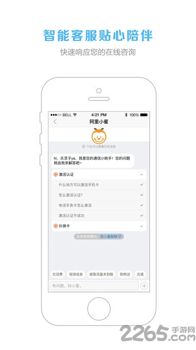阿里亲心170