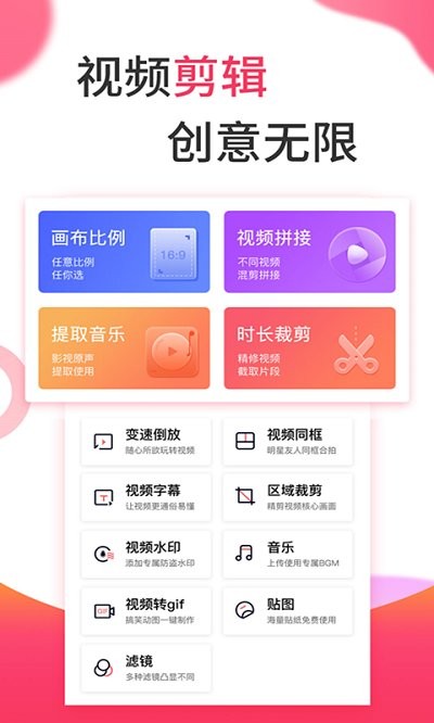 复古滤镜vlogapp