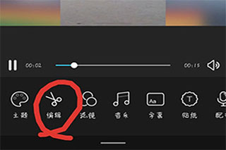 云美摄视频制作教程 云美摄视频制作教程