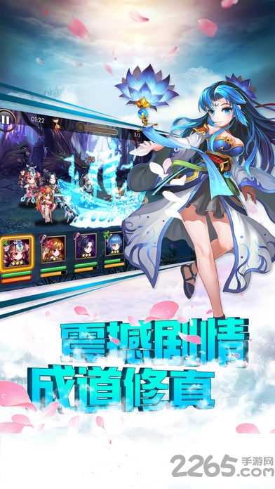 果玩游戏仙剑江湖