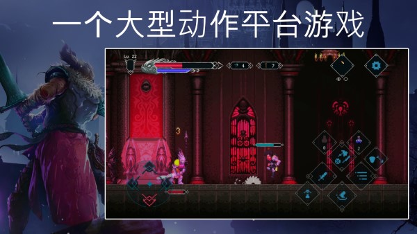 埃德兰手游下载