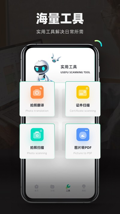 检讨书自动生成器app