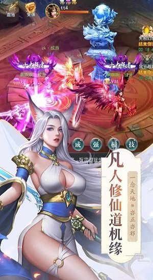 沧月封魔录手游