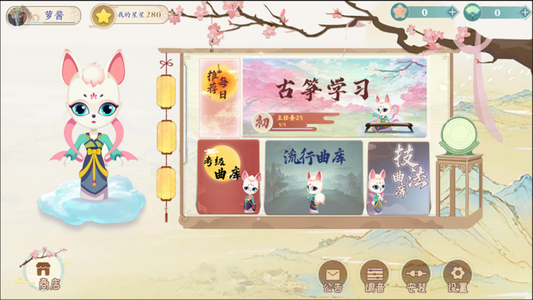 亿钢琴吉他古筝爱练琴app