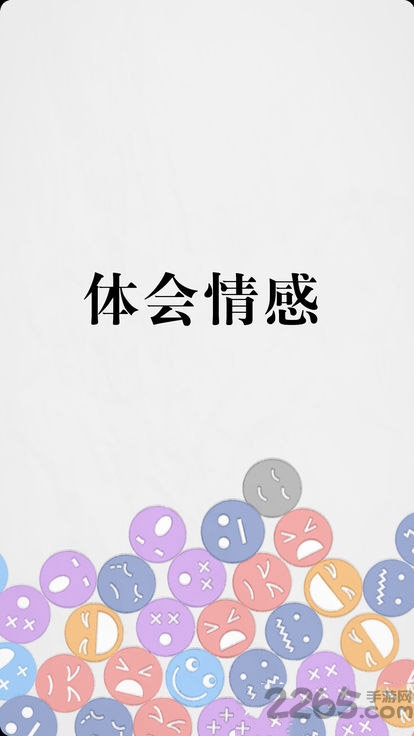 鲤鱼解说拔毛模拟器