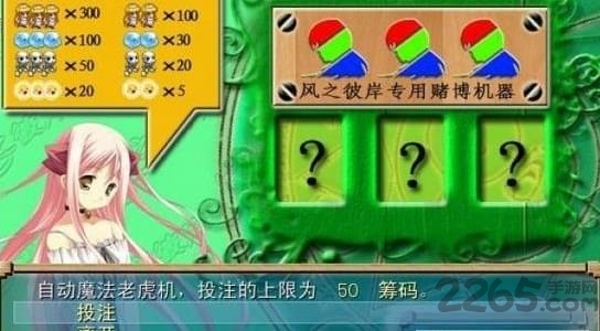 风之彼岸手游安卓正式版