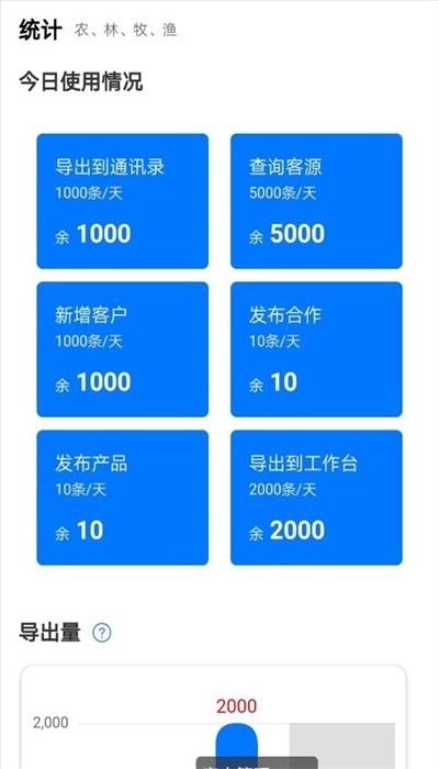 搜客邦软件