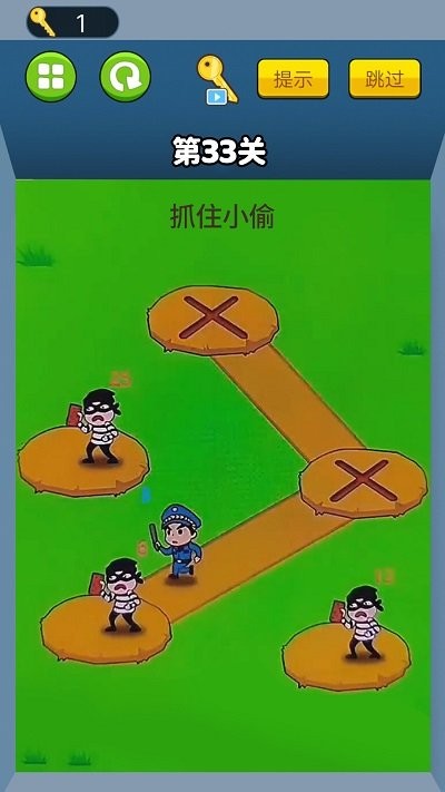 新版身份证 新版身份证游戏下载