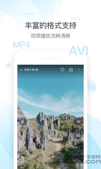 qq影音旧版本手机版下载