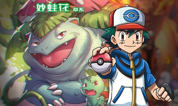 我的世界神奇宝贝樱花宝可梦游戏 樱花宝可梦服务器下载