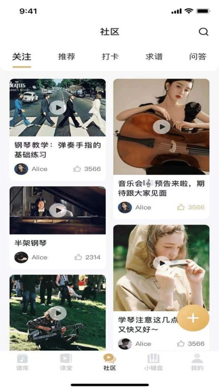都弹app