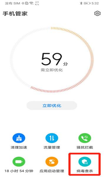 鸿蒙系统版Chrome安装教程