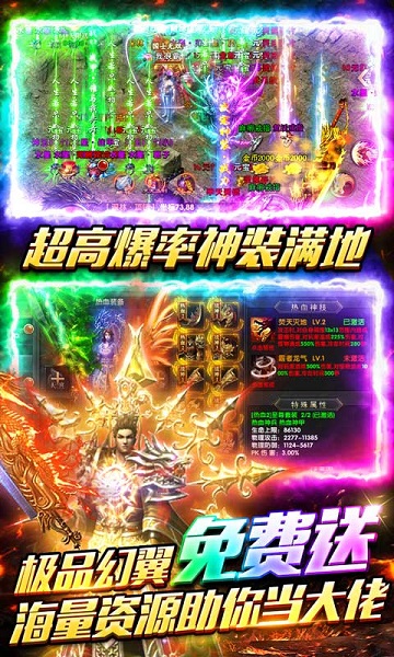 海蛇传奇bt版