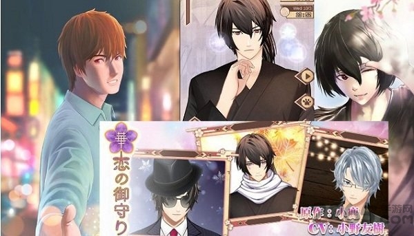 华恋之御守汉化版 华恋之御守官网版手游