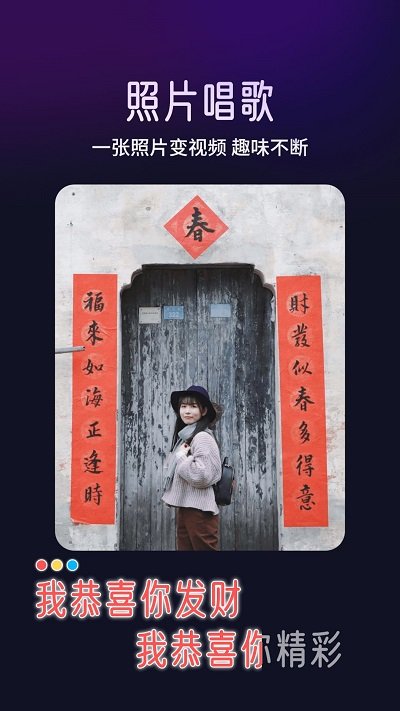 极光相机app