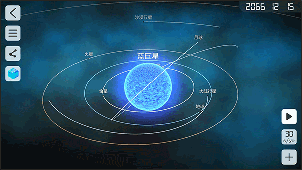 物理实验室使用教程 物理实验室app使用教程