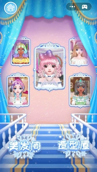 冰雪公主美发店手游下载