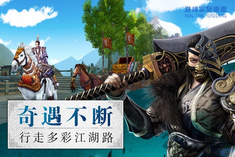 卧虎藏龙手游小米版