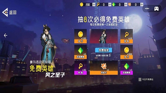 迷你异世界小游戏