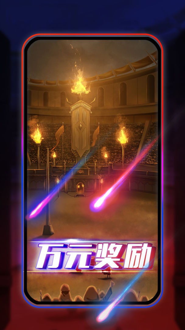 圆桌阿瓦隆app
