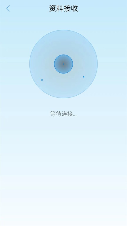 同步助手快传软件(更名换机助手精灵)
