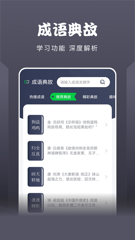 黄桃阅读器手机版