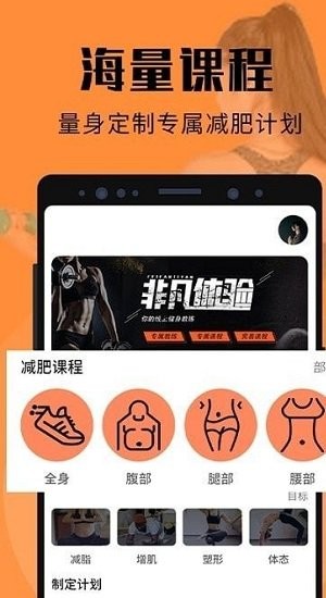 睡眠记录软件