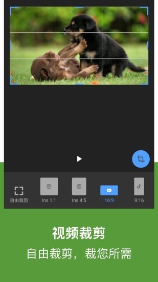 视频全能王app官方版