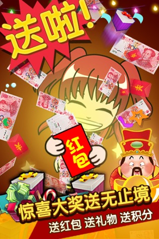 谁是卧底语音手游版