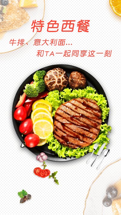 厨房菜谱大全app