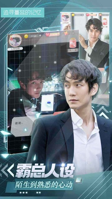 追寻蔓延的记忆游戏