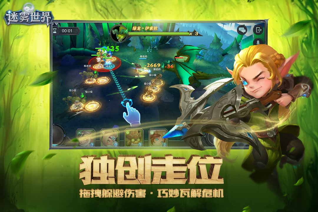 oppo迷雾世界手机版