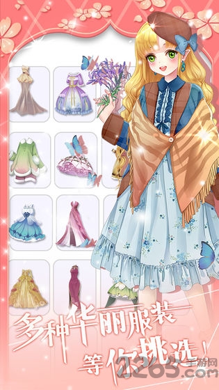 花花仙子的魔法花园最新版