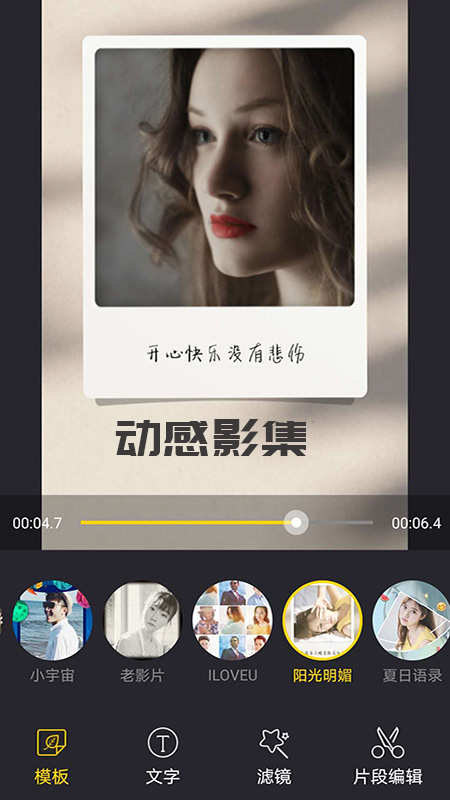 cool vue app