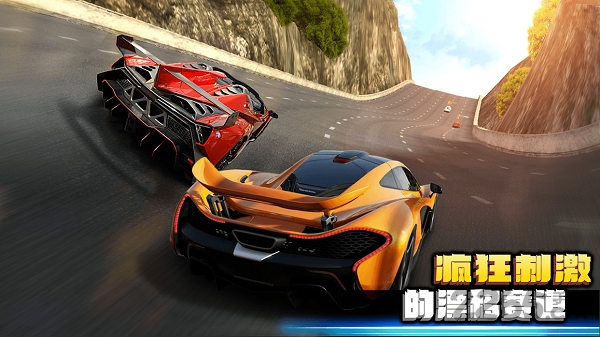 疯狂的赛车2正式版