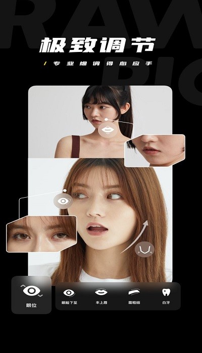 快手原片app