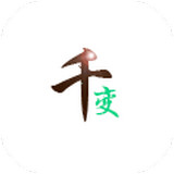 千变动态头像app官方版