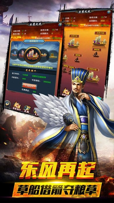 龙途天下手机版