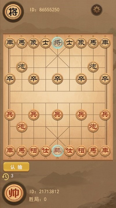 像棋的象棋游戏下载