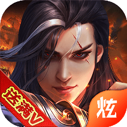 极品驸马爷官方版