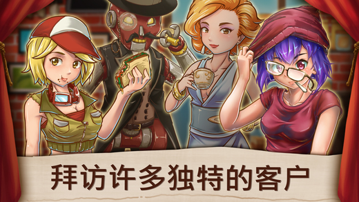 甜品连锁店手机版