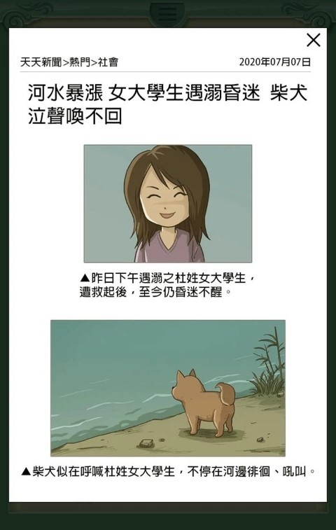 逃出地府游戏 逃出地府手机版下载